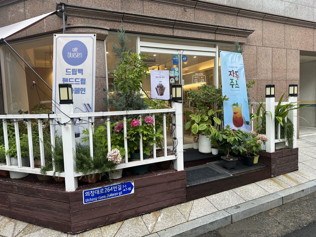 수국과 허브로 가꾼 야외 데크